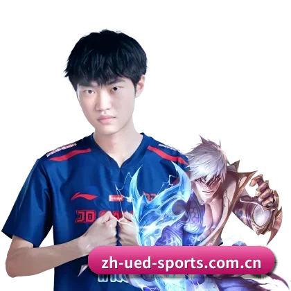UED体育 APP 界面 | UED-SPORTS